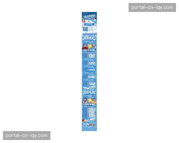 “新米兰球场联合项目获最终规划许可，双方俱乐部发布联合声明”